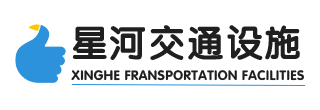 山(shān)東海角社区入口交通設施有限公司